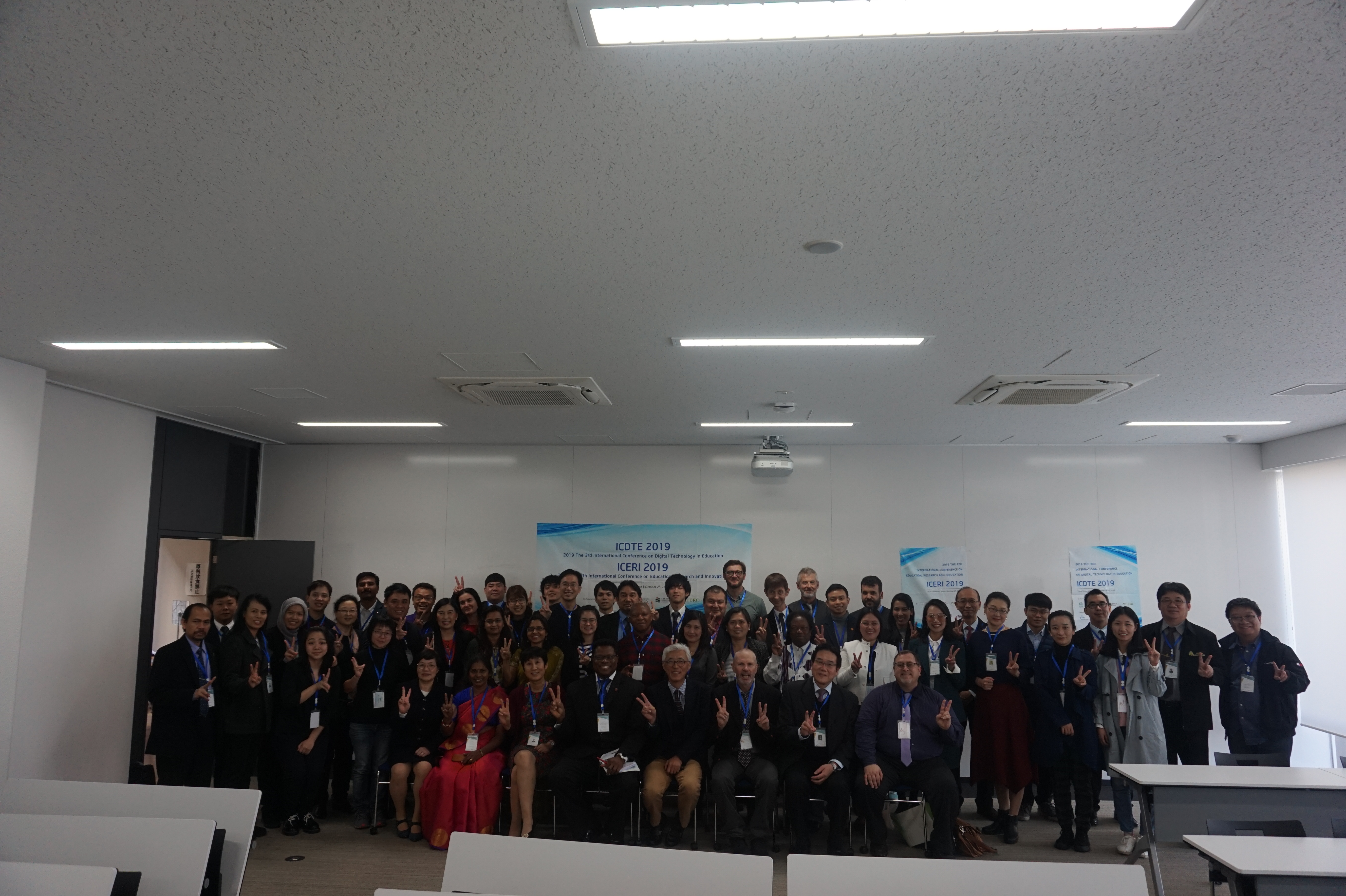 ICERI 2019